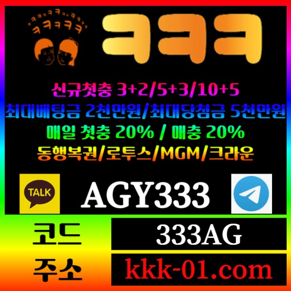 BPUCHNDSKJIGBJHGBJ메이저놀이터-두윈-안전놀이터-크크크벳먹튀검증-ㅋㅋㅋ벳먹튀검증-보타005.jpg