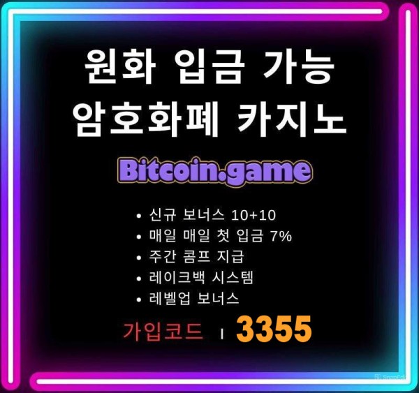 UKKJGDOPHGIUFDGBKIMJK메이저카지노-안전카지노-안전사이트-해외사이트-비트코인게임먹튀검증-메이저사이트003.jpg
