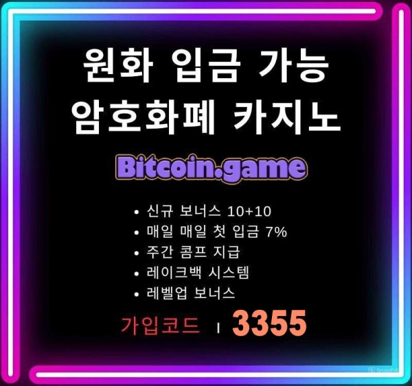 xmnaIUugbxdasayhgfhjj메이저카지노-안전카지노-안전사이트-해외사이트-비트코인게임먹튀검증-메이저사이트002.jpg
