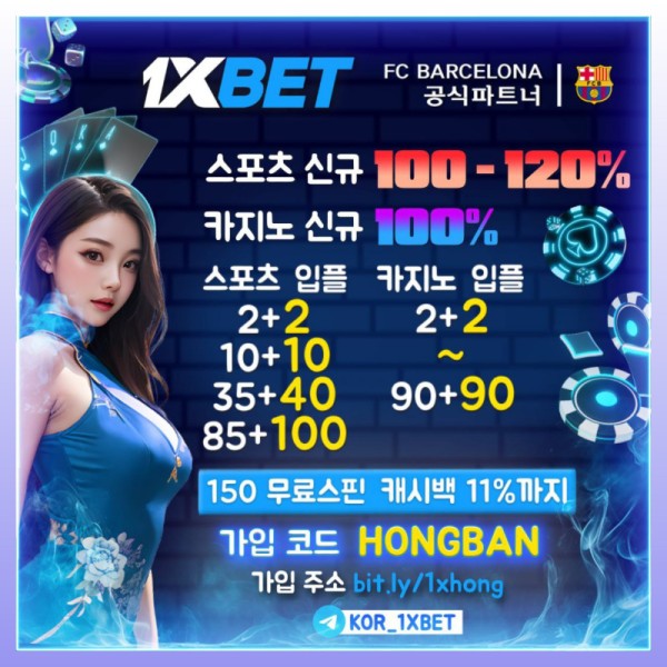 ggghghffhghhhhhdsgestgyrf메이저카지노-안전카지노-안전사이트-해외사이트-1xbet먹튀검증-메이저사이트-원엑스벳먹튀검증006.jpg