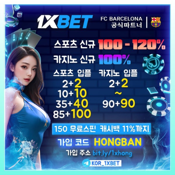 gfghggdhhgghgfggsdgyrtgretgr메이저카지노-안전카지노-안전사이트-해외사이트-1xbet먹튀검증-메이저사이트-원엑스벳먹튀검증005.jpg