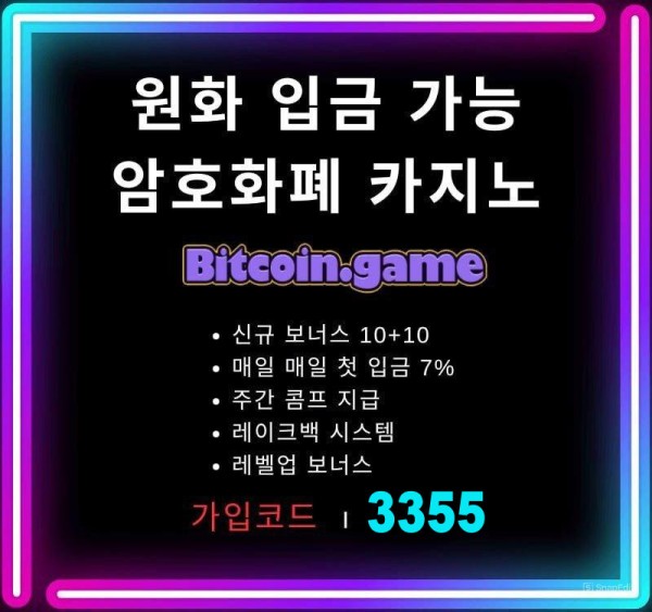DXFBRHsshxvcfjhgkjnk메이저카지노-안전카지노-안전사이트-해외사이트-비트코인게임먹튀검증-메이저사이트001.jpg