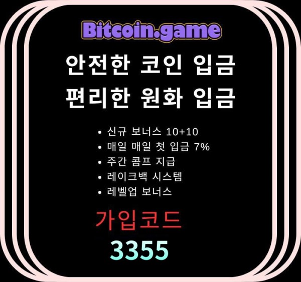 tddvopxzsasddhmkhjkm메이저카지노-안전카지노-안전사이트-해외사이트-비트코인게임먹튀검증-메이저사이트006.jpg