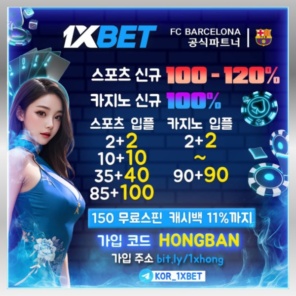 fghghhshHgfhgdrdtgyregtyr메이저카지노-안전카지노-안전사이트-해외사이트-1xbet먹튀검증-메이저사이트-원엑스벳먹튀검증006.jpg