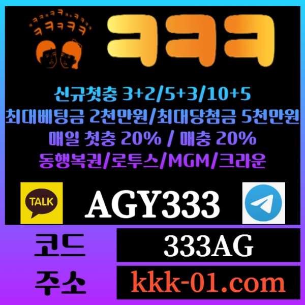 ZYURJYDSCFFYJKMGBK메이저놀이터-두윈-안전놀이터-크크크벳먹튀검증-ㅋㅋㅋ벳먹튀검증-보타002.jpg