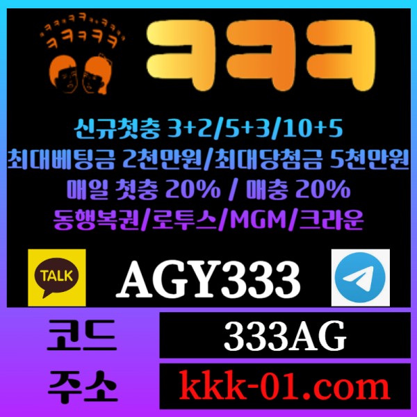 SDDACSUBTBMDFGJGBHKM메이저놀이터-두윈-안전놀이터-크크크벳먹튀검증-ㅋㅋㅋ벳먹튀검증-보타005.jpg
