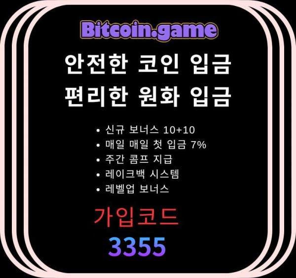 UVSNOIwdmncxvjugjgkm메이저카지노-안전카지노-안전사이트-해외사이트-비트코인게임먹튀검증-메이저사이트004.jpg