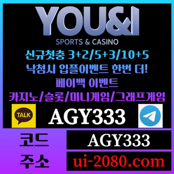 hfhfghgghyrwtyrey6유앤아이먹튀검증-메이저카지노-그래프게임-메이저놀이터-안전사이트-안전놀이터-메이저사이트005.jpg