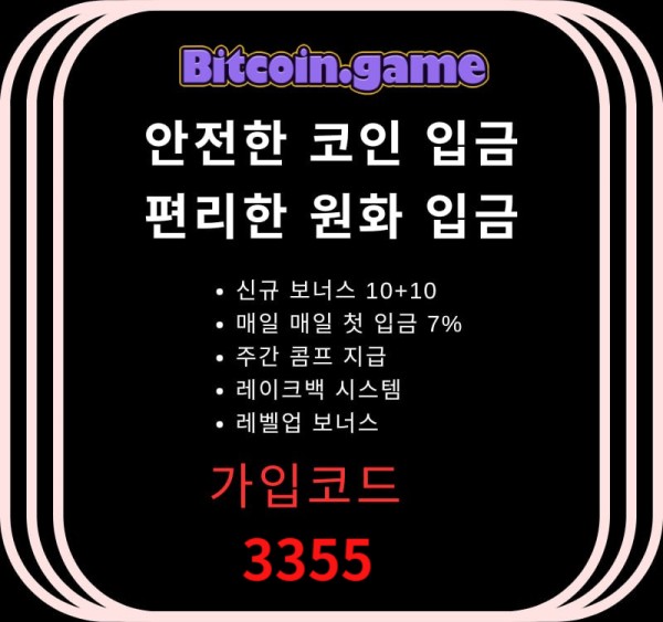 drvpoasdweuixdhbcbfc메이저카지노-안전카지노-안전사이트-해외사이트-비트코인게임먹튀없는-메이저사이트005.jpg