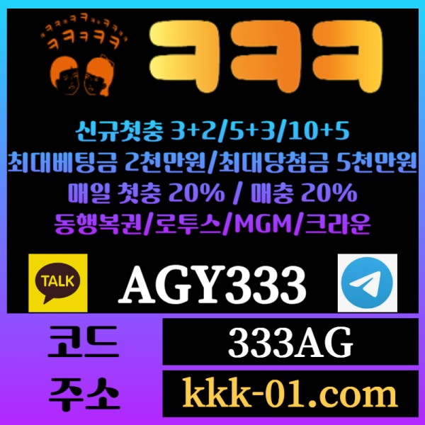 TYTRBDVDOCGFDCHGJ메이저놀이터-두윈-안전놀이터-크크크벳먹튀없는-ㅋㅋㅋ벳먹튀없는-보타003.jpg