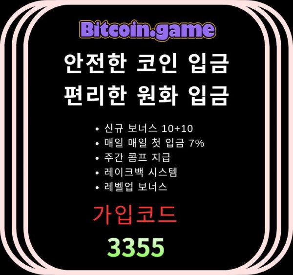dfgsgfsff메이저카지노-안전카지노-안전사이트-해외사이트-비트코인게임먹튀없는-메이저사이트004.jpg