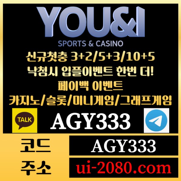fdddffdhfhhfdrhyretygrdgd유앤아이먹튀안전-메이저카지노-그래프게임-메이저놀이터-안전사이트-안전놀이터-메이저사이트005.jpg