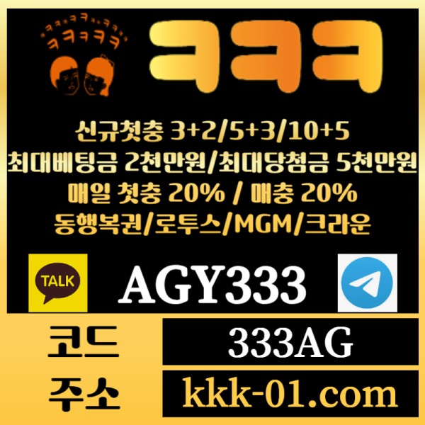 1g21dd메이저놀이터-두윈-안전놀이터-크크크벳먹튀안전-ㅋㅋㅋ벳먹튀안전-보타003.jpg
