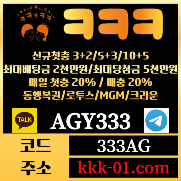 fghfhhhhffgfrgyretgyrgt메이저놀이터-두윈-안전놀이터-크크크벳먹튀안전-ㅋㅋㅋ벳먹튀안전-보타005.jpg