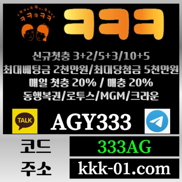 IGEjucxdsthfgvjhk메이저놀이터-두윈-안전놀이터-크크크벳먹튀검증-ㅋㅋㅋ벳먹튀검증-보타006.jpg