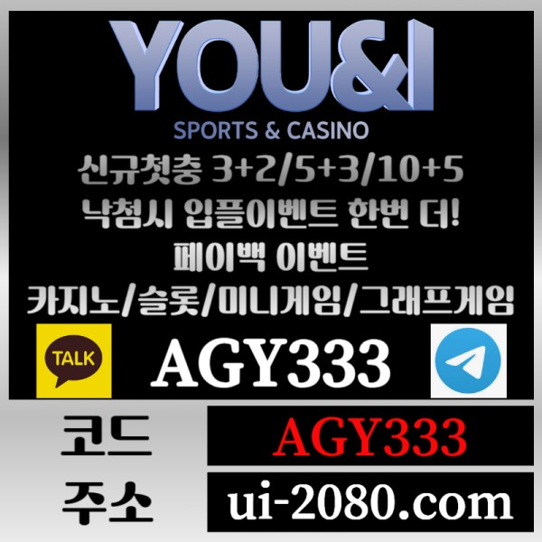 ghdhhhdggghdrghyrdgtrdfgd유앤아이먹튀검증-메이저카지노-그래프게임-메이저놀이터-안전사이트-안전놀이터-메이저사이트005.jpg