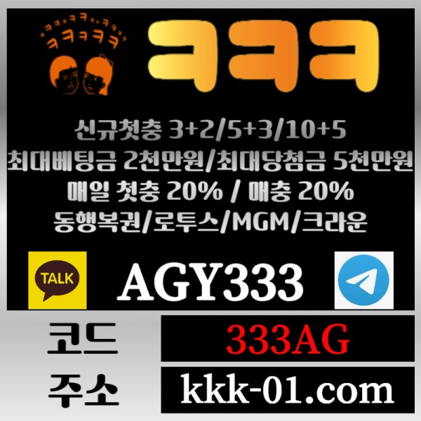 hhhhhhfjHfhhdgthtdyhgtdgyd메이저놀이터-두윈-안전놀이터-크크크벳먹튀검증-ㅋㅋㅋ벳먹튀검증-보타005.jpg