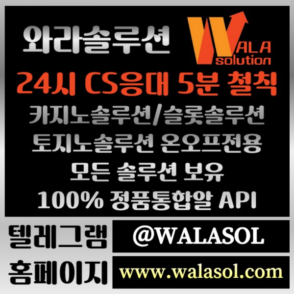 sesergtKUDFGJNGVHJ바카라분양-카지노솔루션분양-카지노분양-카지노솔루션제작-바카라솔루션-카지노사이트제작003.jpg