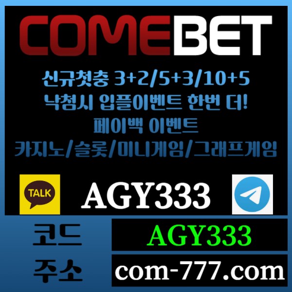 TXSWTDEROTYIUDFGTHJGVH안전놀이터-컴벳먹튀검증-메이저카지노-메이저사이트-그래프게임-메이저놀이터-안전사이트006.jpg