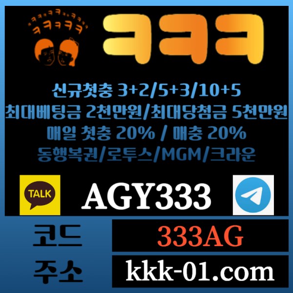 sdfgsfdafㅋㅋㅋ벳먹튀검증-메이저놀이터-두윈-보타-안전놀이터-크크크벳먹튀검증002.jpg
