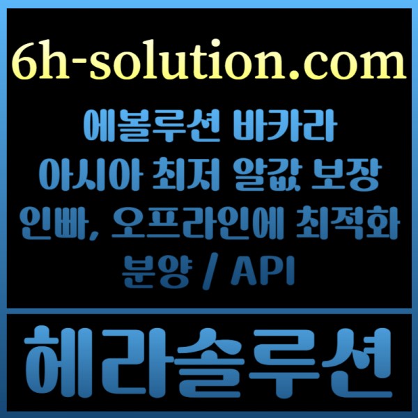 D1카지노솔루션제작-카지노사이트제작-카지노분양-바카라솔루션-카지노솔루션분양-바카라분양003.jpg