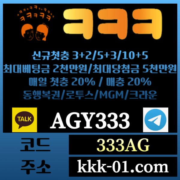 sdfgdhgfsdㅋㅋㅋ벳먹튀안전-메이저놀이터-두윈-보타-안전놀이터-크크크벳먹튀안전003.jpg