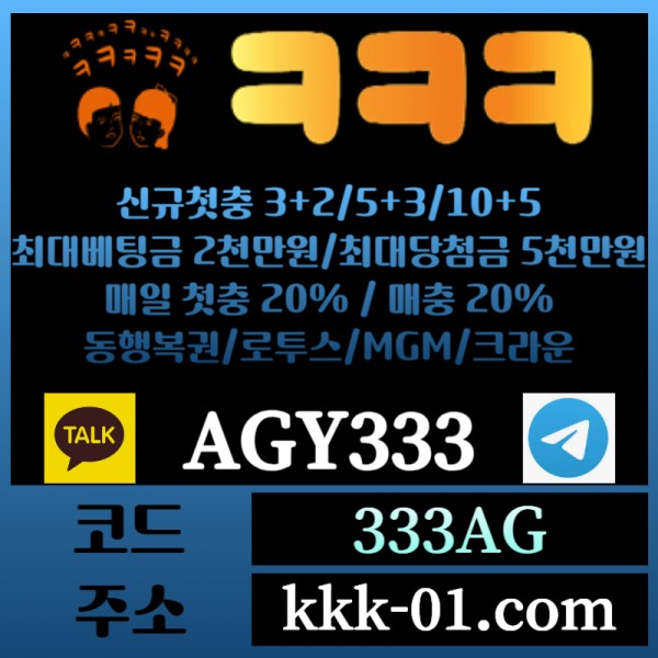 hhgjhjjhHhfrdthyreygreygㅋㅋㅋ벳먹튀안전-메이저놀이터-두윈-보타-안전놀이터-크크크벳먹튀안전005.jpg