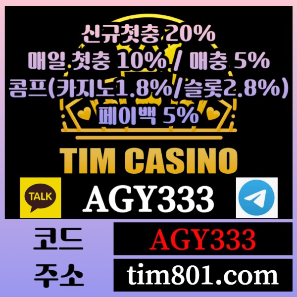 ghhggghnhhfhssgvdfsgrfdgv메이저카지노-팀카지노먹튀안전-바카라사이트-TIM카지노먹튀안전-카지노사이트-안전카지노005.jpg