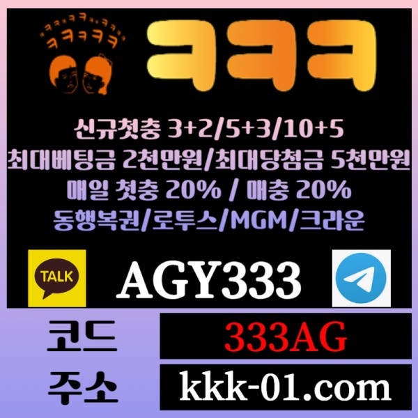 fddhhhGHJhhgggvtrstgrefdgvㅋㅋㅋ벳먹튀안전-메이저놀이터-두윈-보타-안전놀이터-크크크벳먹튀안전005.jpg
