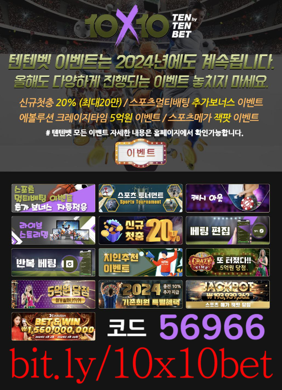 jgggjhHghdrhgyrtyghd메이저놀이터-텐텐뱃먹튀검증-해외사이트-텐텐벳먹튀검증-안전놀이터-텐엑스텐벳먹튀검증005.jpg