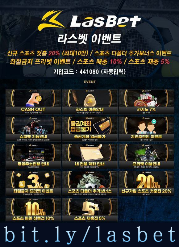 dfffdfgfdfgfjjjhgssgryeryh5rtyh해외사이트-라스뱃먹튀안전-메이저놀이터-안전놀이터-라스벳먹튀안전006.jpg