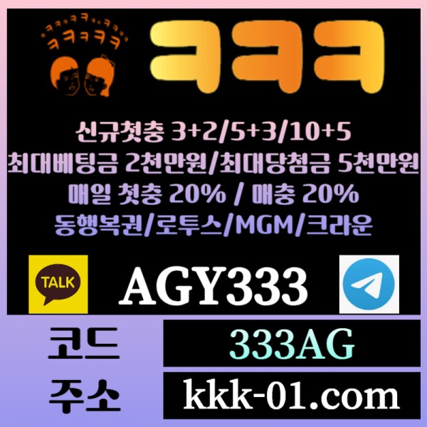 gfjjjggbgfsrgtyrestg안전놀이터-ㅋㅋㅋ벳먹튀없는-크크크벳먹튀없는-메이저놀이터-두윈-보타005.jpg
