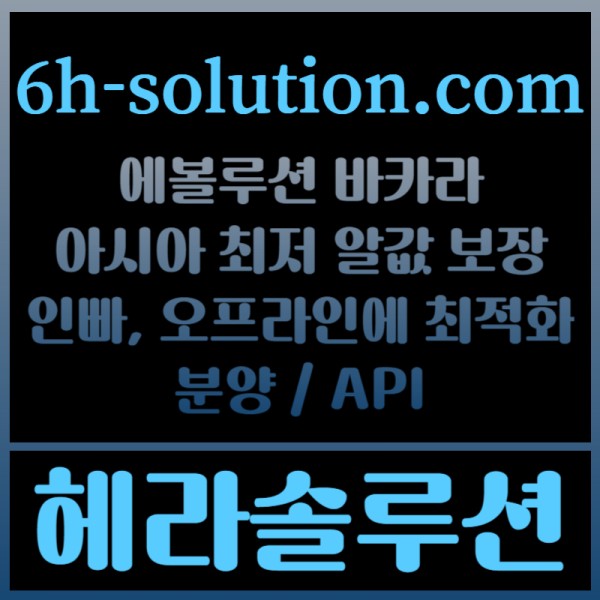 sW카지노솔루션분양-카지노솔루션제작-카지노사이트제작-바카라분양-카지노분양-바카라솔루션004.jpg