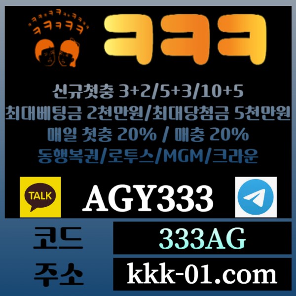 fjjhhkgkgfsdrgredtgrde안전놀이터-ㅋㅋㅋ벳먹튀안전-크크크벳먹튀안전-메이저놀이터-두윈-보타005.jpg