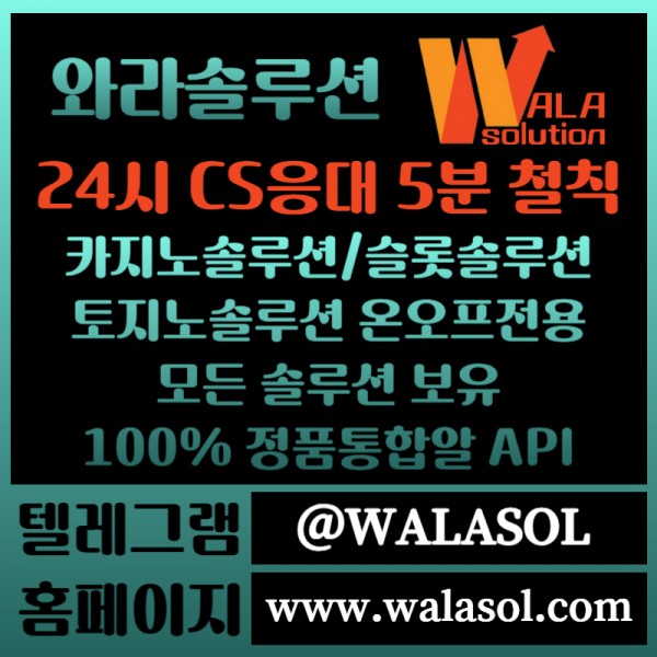 GHGNRDIUJHHYHBGFCJ바카라솔루션-바카라분양-카지노솔루션분양-카지노분양-카지노사이트제작-카지노솔루션제작001.jpg