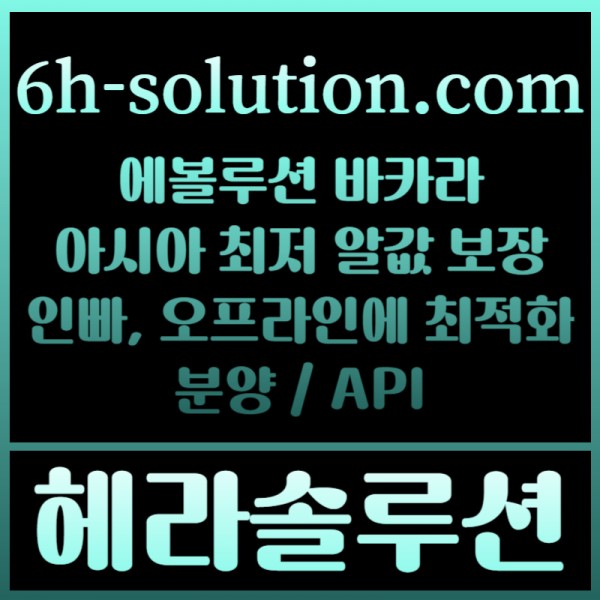 z1x카지노솔루션분양-카지노솔루션제작-카지노사이트제작-바카라분양-카지노분양-바카라솔루션005.jpg