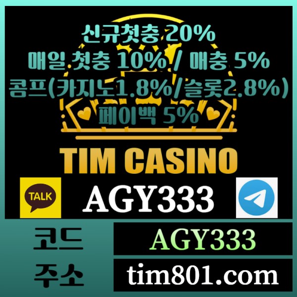 fgdgxdvgfbhfdh카지노사이트-메이저카지노-팀카지노먹튀안전-안전카지노-바카라사이트-TIM카지노먹튀안전004.jpg