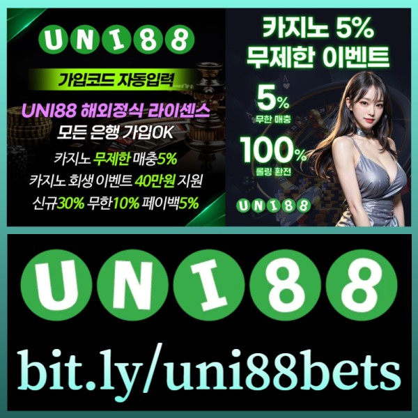 FSZRLJUSUTFJGKHK유니88먹튀안전-유니88벳먹튀안전-uni88먹튀안전-unibet먹튀안전-유니벳먹튀안전-uni88bet먹튀안전005.jpg