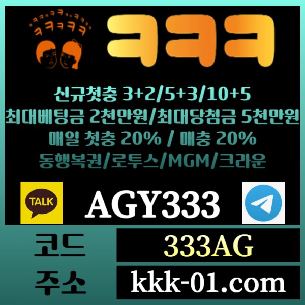 dfgdkfjhgf안전놀이터-ㅋㅋㅋ벳먹튀안전-크크크벳먹튀안전-메이저놀이터-두윈-보타003.jpg