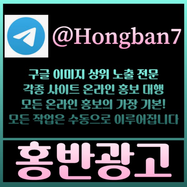 fjjhrdgggggGHhggsrgtrtgrfg토토사이트홍보-구글이미지광고-카지노홍보-토토광고-사설토토홍보-구글이미지홍보하기001.jpg