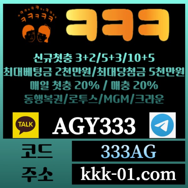 gfhkjJGfggfddrhyretyhr안전놀이터-ㅋㅋㅋ벳먹튀안전-크크크벳먹튀안전-메이저놀이터-두윈-보타006.jpg
