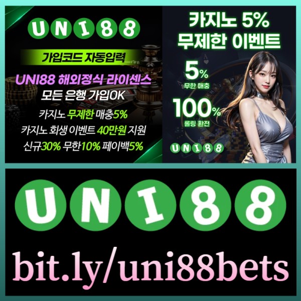 jhjjjghgjdsgversdgdfrf유니88먹튀안전-유니88벳먹튀안전-uni88먹튀안전-unibet먹튀안전-유니벳먹튀안전-uni88bet먹튀안전001.jpg