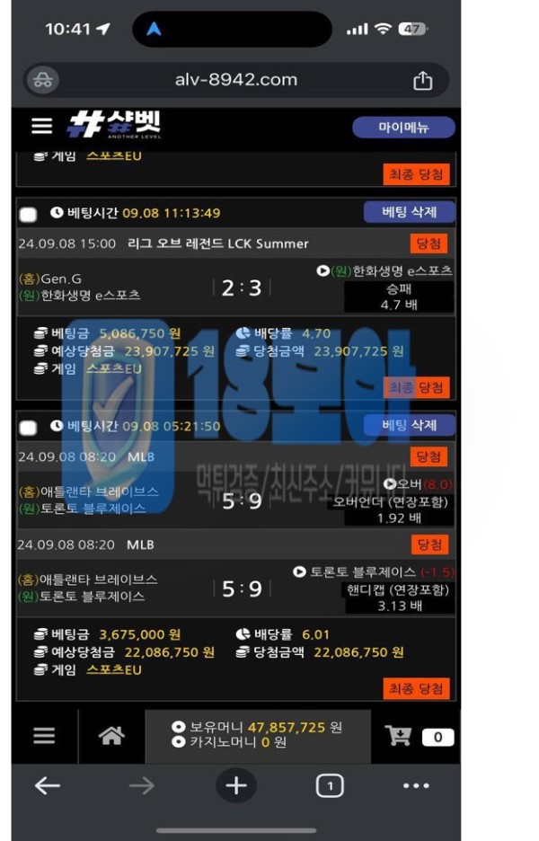 먹튀사이트-샾벳-18모아-2.jpg