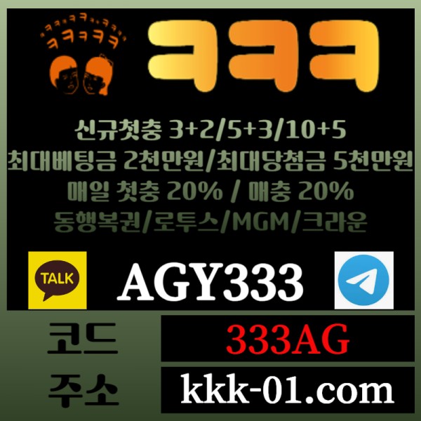 fjfhghhgfsrgyregtr안전놀이터-ㅋㅋㅋ벳먹튀검증-크크크벳먹튀검증-메이저놀이터-두윈-보타005.jpg