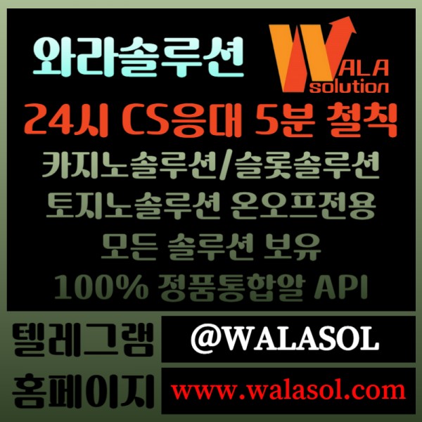 fgffdgfjggdgtfhjutfruhtfh바카라솔루션-바카라분양-카지노솔루션분양-카지노분양-카지노사이트제작-카지노솔루션제작005.jpg