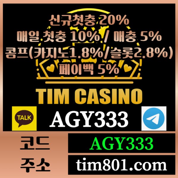 DURtyOYDTHGBKM카지노사이트-메이저카지노-팀카지노먹튀안전-안전카지노-바카라사이트-TIM카지노먹튀안전006.jpg