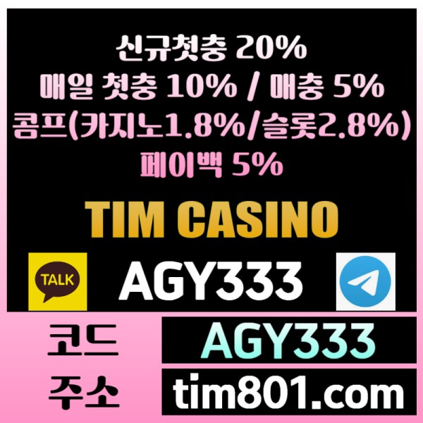 OCBZNBlkvbfghjgbhj안전카지노-TIM카지노먹튀안전-팀카지노먹튀안전-카지노사이트-메이저카지노-바카라사이트004.jpg