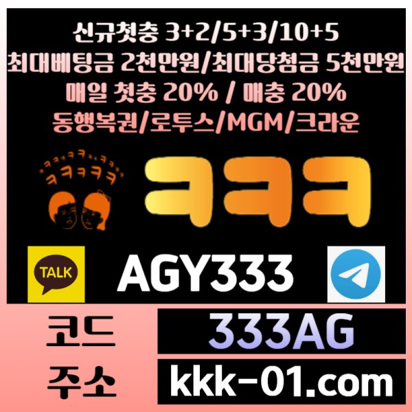 dgsdffdhghhsegtrstgrd크크크벳먹튀없는-메이저놀이터-보타-안전놀이터-ㅋㅋㅋ벳먹튀없는-두윈006.jpg