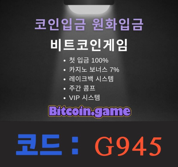 dfgfgddfgfgddfgdhgdhfgfvc메이저카지노-메이저사이트-해외사이트-안전사이트-비트코인게임먹튀없는-안전카지노002.jpg