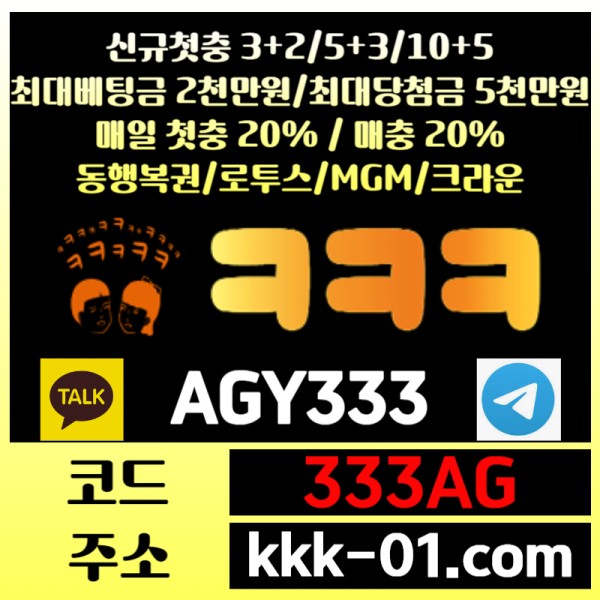 a2a크크크벳먹튀없는-메이저놀이터-보타-안전놀이터-ㅋㅋㅋ벳먹튀없는-두윈005.jpg